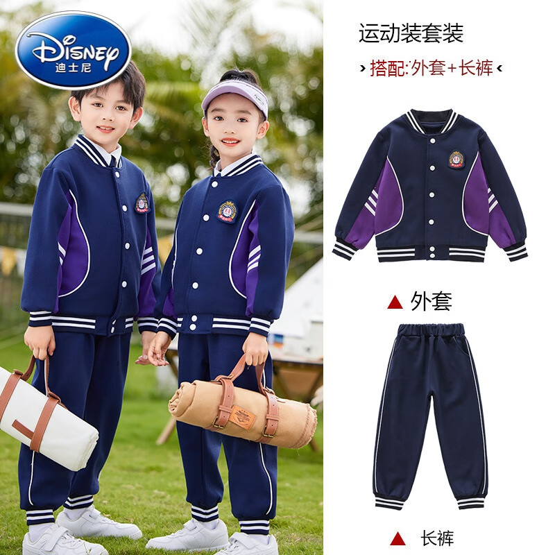 迪士尼（Disney）新款儿童校服棒球服幼儿园园服2024春秋装小学生班服秋季运动套装 8825#两件套 100cm 京东折扣/优惠券