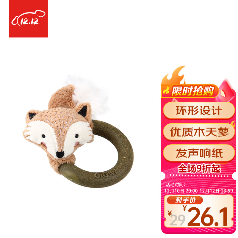 如何查看京东猫玩具历史价格|猫玩具价格走势图