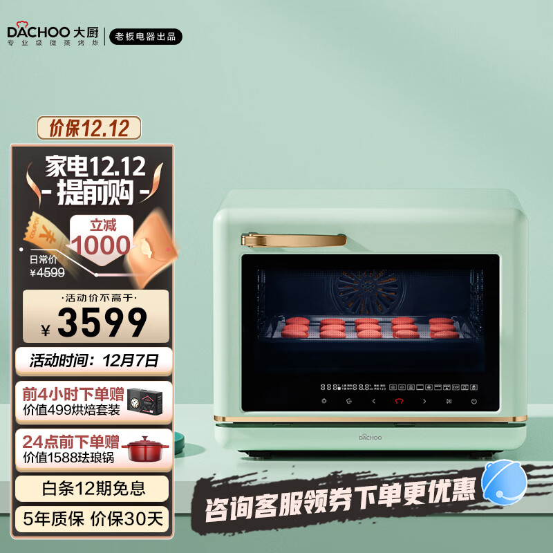 京东京东爆品 2022-12-05 - 第13张 | 最新购物优惠券 京东京东爆品 2022-12-05 - 第13张 | 最新购物优惠券