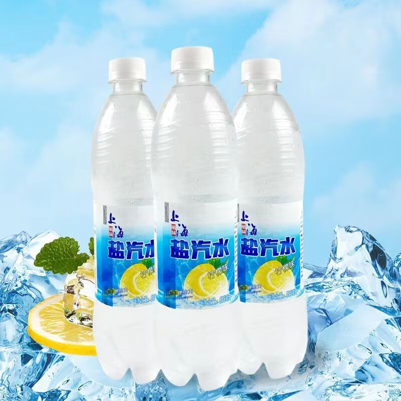 特种印象新货上海盐汽水600ml*24瓶夏天柠檬味盐汽水碳酸运动饮料整箱 新货上海盐汽水600ml*24瓶