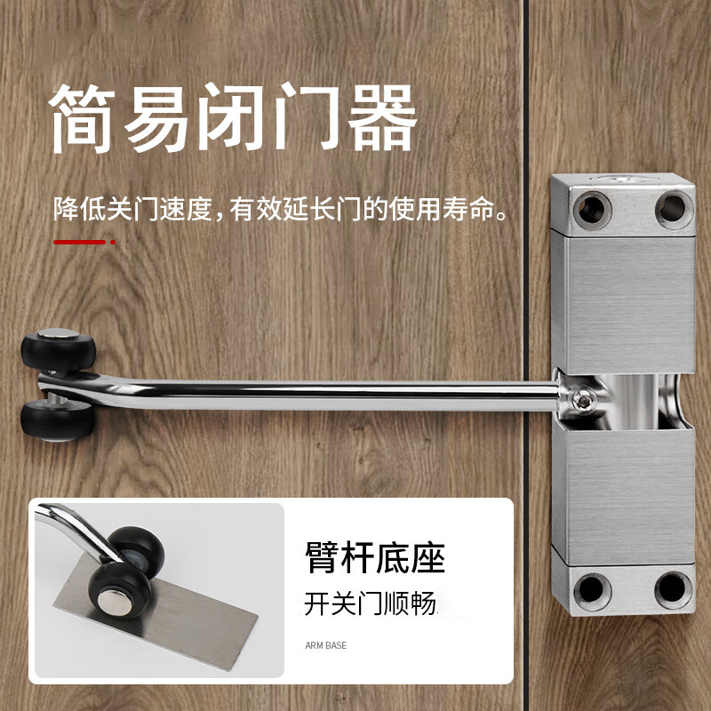 派诺特防盗门室内木门免打孔轻型随手自动关门器关门器装置简易缓冲器