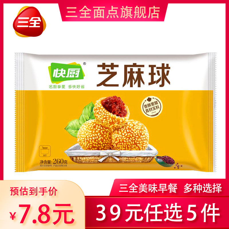 ��ȫ��39Ԫ��ѡ5�������Ƿ�������С������ըС�԰˱�������ٶ����� ���֥����260g