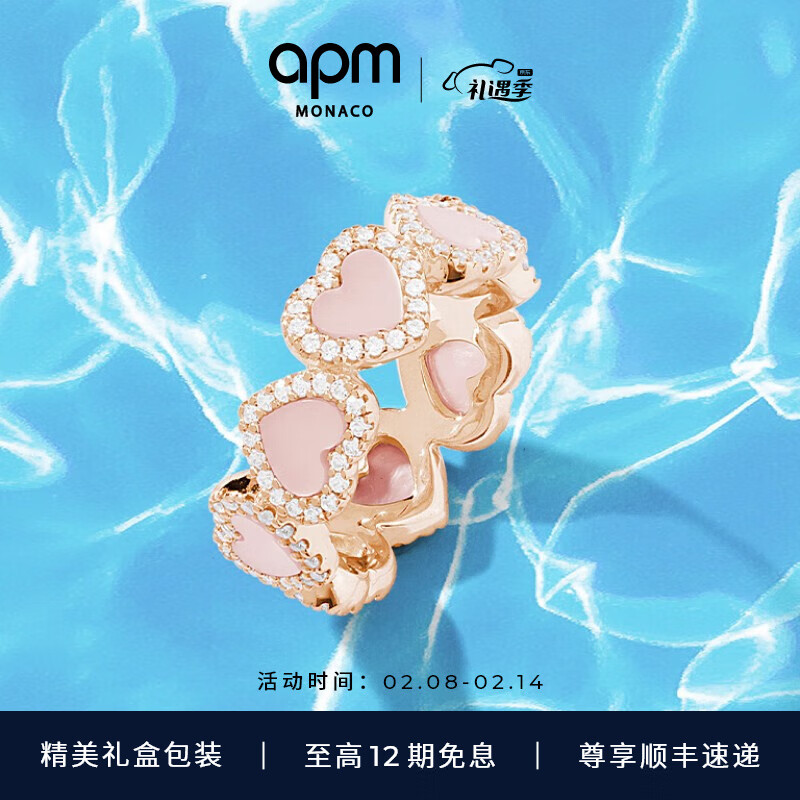 怎么看京东戒指商品的历史价格|戒指价格历史