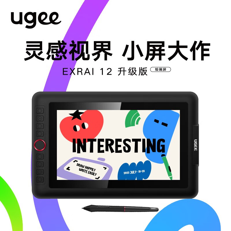 友基（UGEE） EXRAI 12升级版数位屏数位板手绘板手写板手绘屏液晶手写绘画屏连电脑画板写字板 官方标配