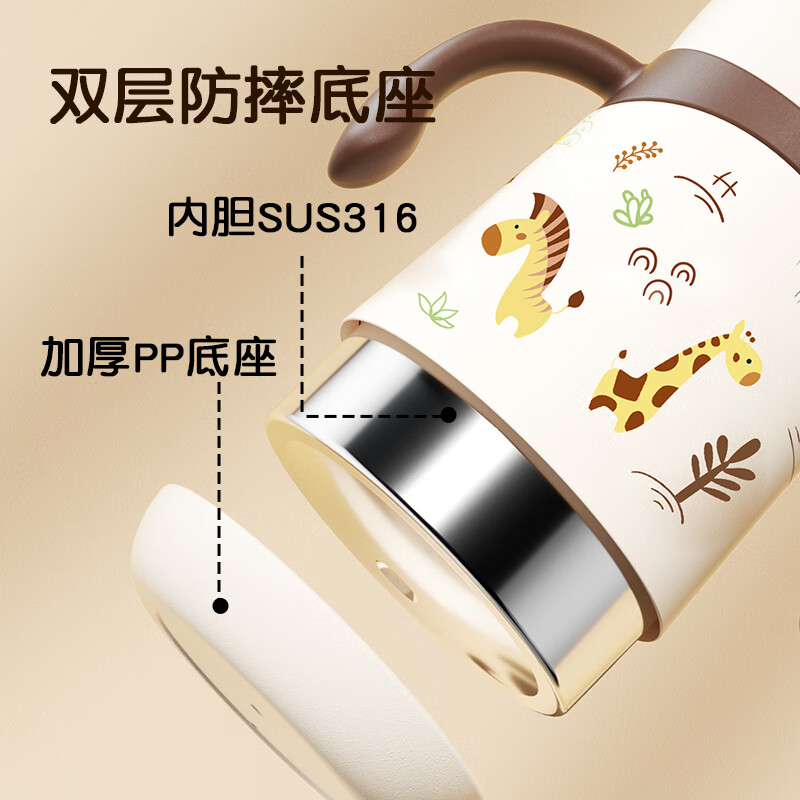 NEVS宝宝316不锈钢吸管婴幼儿童保温水杯壶学饮儿童外出家用 奶格米280ml（直饮款） +贈背带