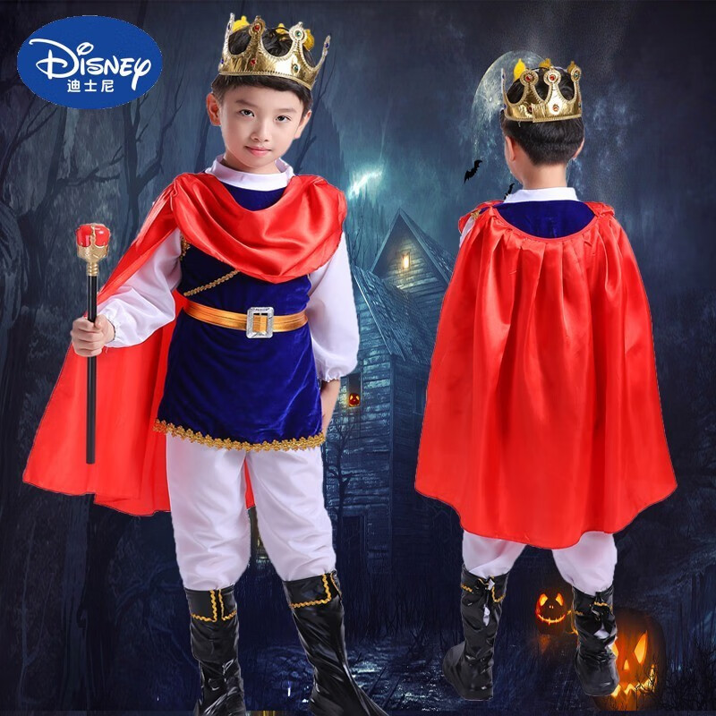 迪士尼王子服装儿童万圣节国王男童cosplay装扮化妆舞会白雪公主演出
