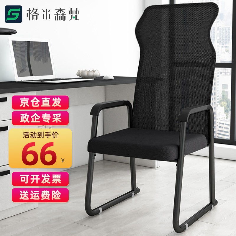 一定要了解【格米森梵电脑椅子BG-160人体工学椅】质量评测怎么样？价格和参数详解