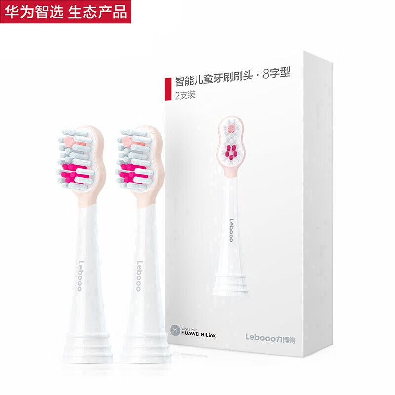 Ϊѡ ͯ綯ˢˢͷ ɫ-8-2֧35.1Ԫ