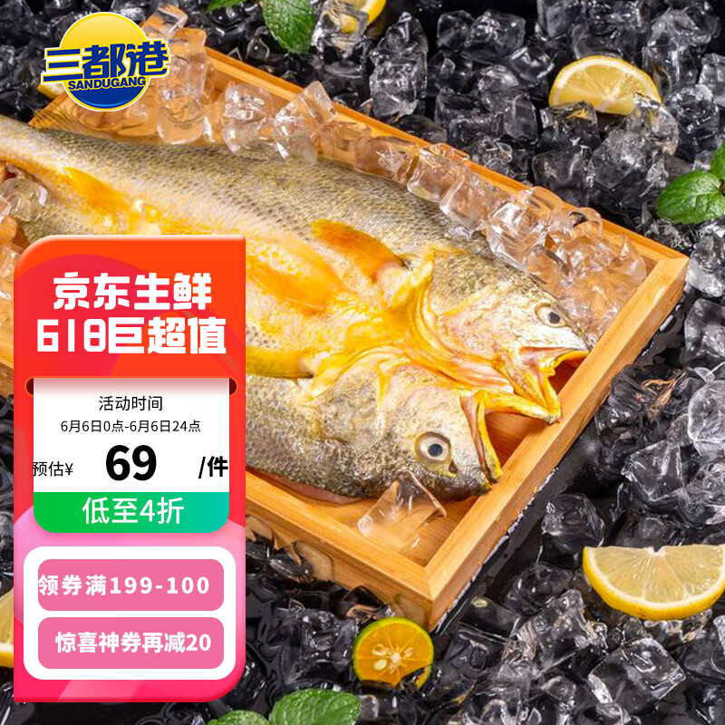 鱼类的价格行情与趋势|鱼类价格比较