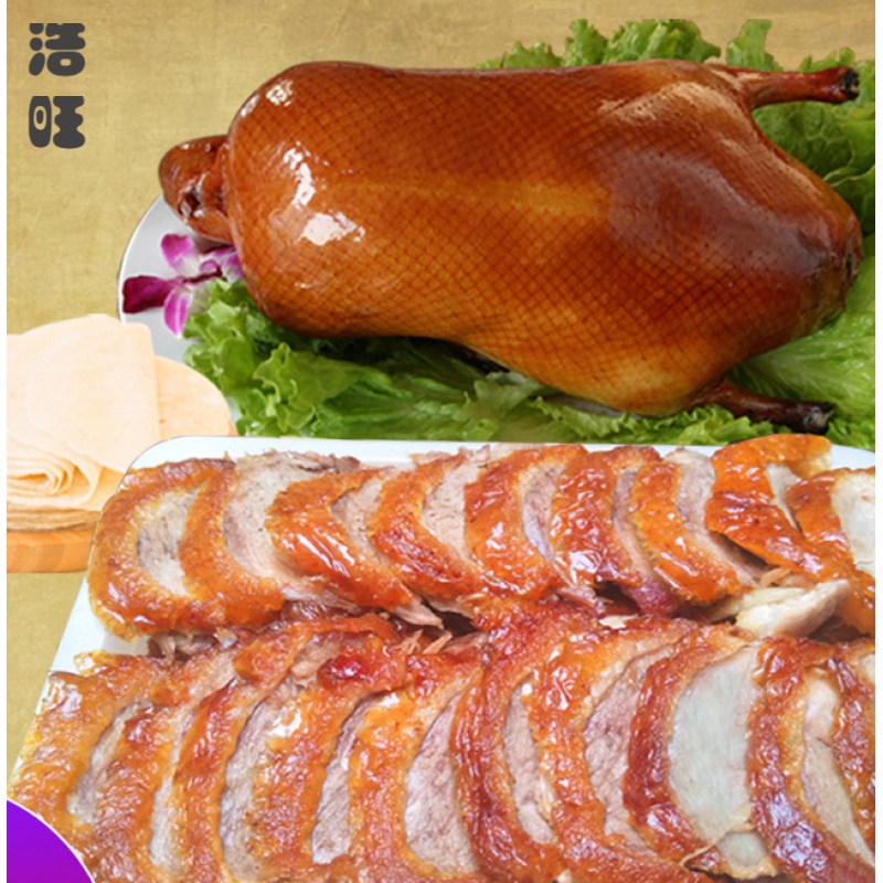 雷禾泽北京烤鸭老北京特产整只烤鸭脆皮即食真空手撕切片果木鸭零食