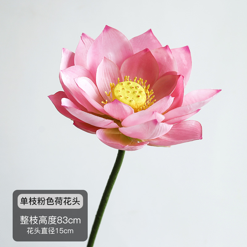 花手感pu荷叶莲蓬客厅花艺摆设插花佛堂供佛假花摆件装饰 荷花粉色