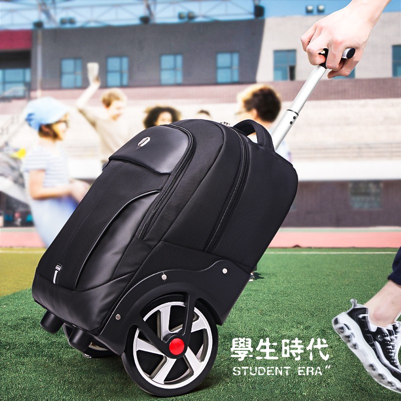 奥王AOKING拉杆包单杆手拉行李包旅行袋静音大轮子防水面料学生书包 黑色18吋98062（标准款） 拉杆背包