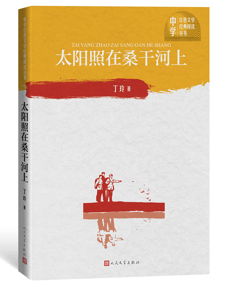 京东图书文具 2022-01-19 - 第29张  | 最新购物优惠券