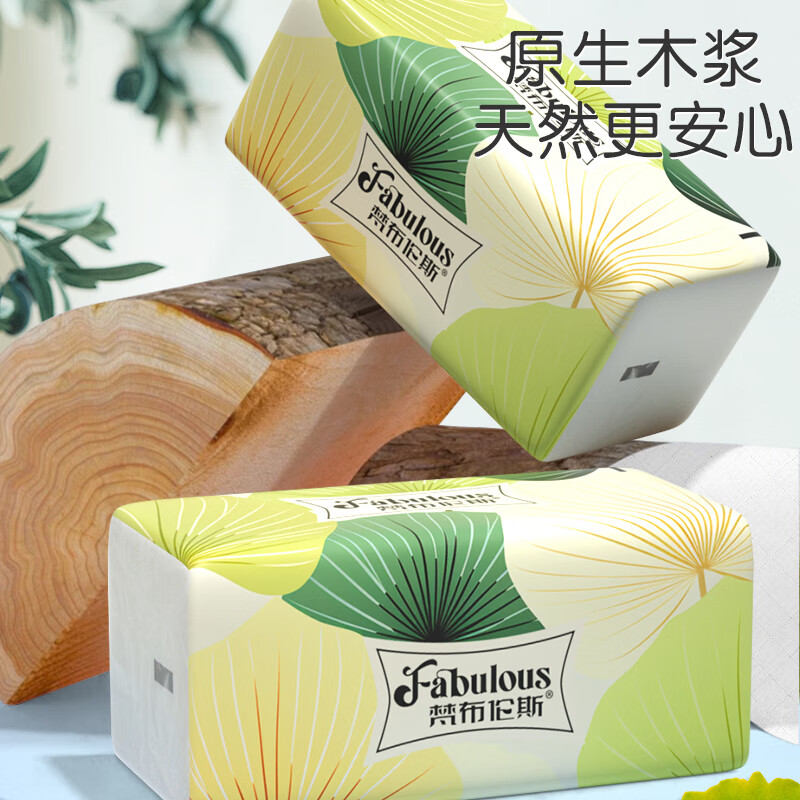 梵布伦斯(Fabulous)5层抽纸家用实惠装大包纸巾面巾纸餐巾纸整箱批发 银杏叶抽纸 5层 300张*30包