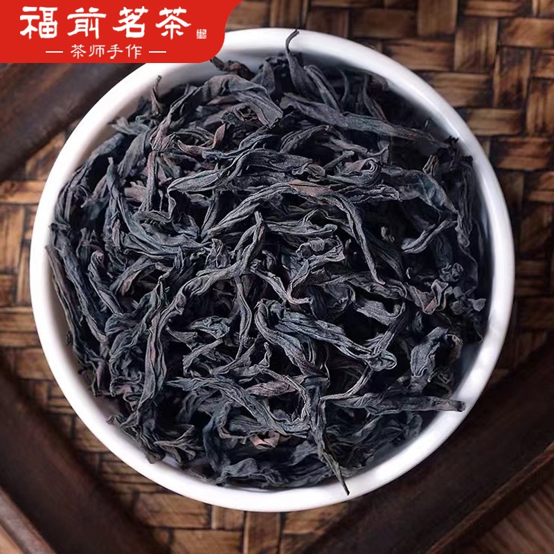 福前 2024新茶叶高山正岩大红袍浓香型特级乌龙茶 250g