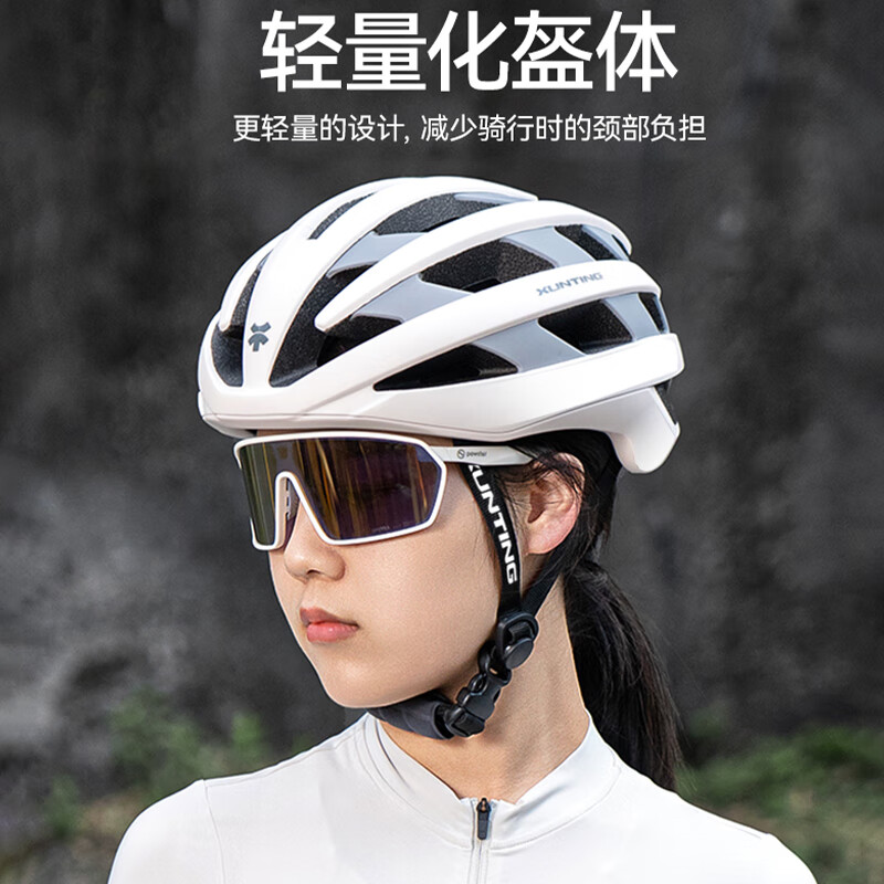 迅霆（XUNTING）Mips骑行头盔自行车男女士山地公路车安全帽一体成型夏季透气装备 MIPS款 白【磁吸扣】亚洲版