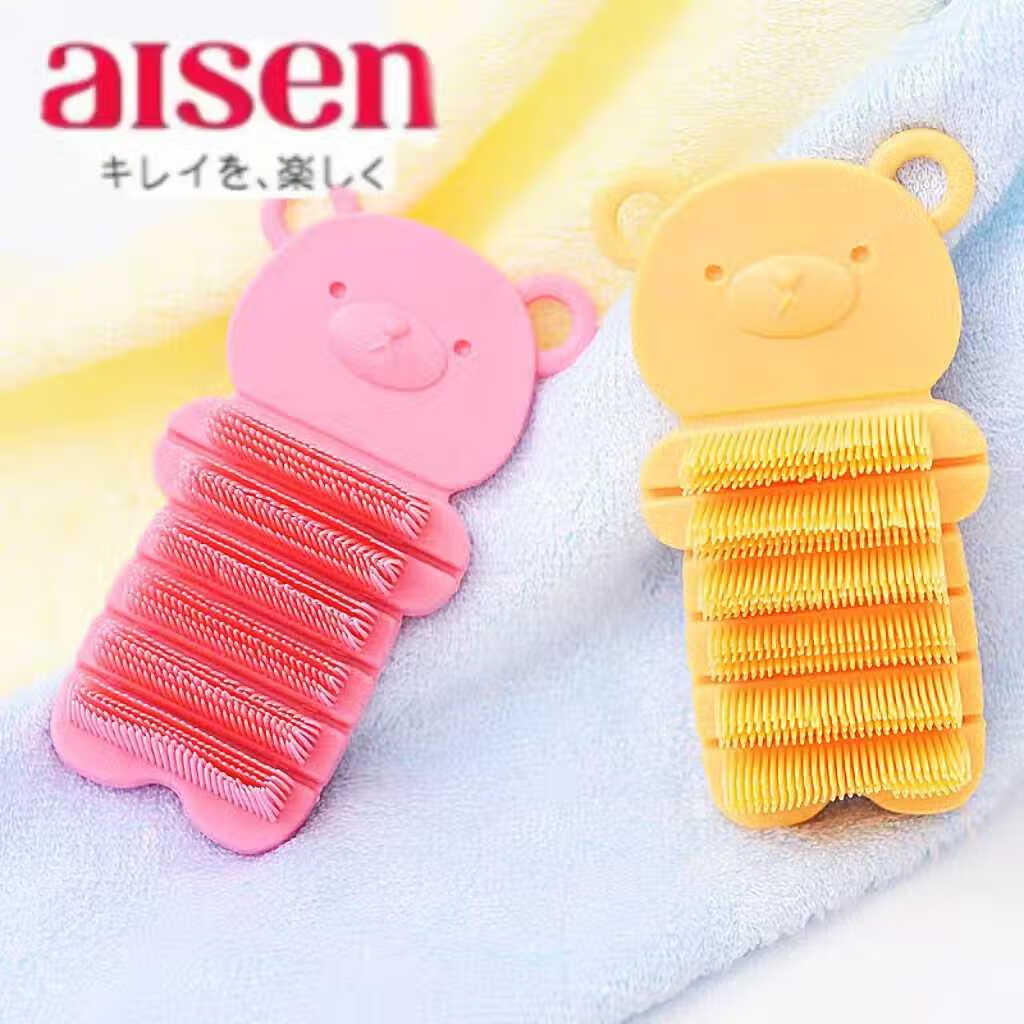 Aisen 日本儿童洗手刷 指甲缝清洁刷可弯曲手背部洗脚刷清洗污垢刷 宝宝洗手刷【简约蓝色】