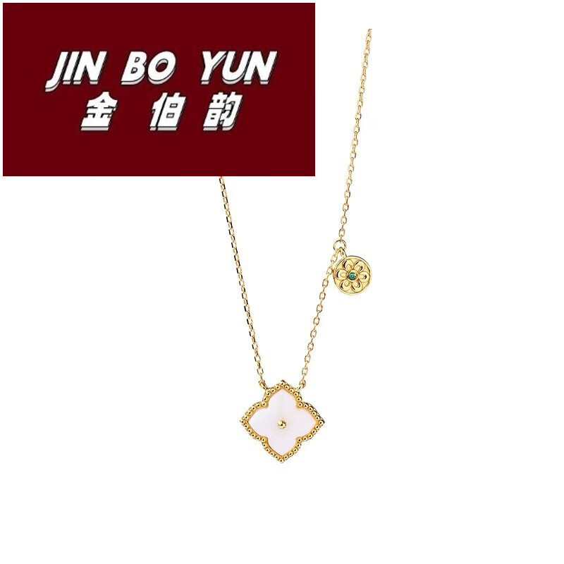 金伯韵必朴蓝田玉长安绮华宝相花手链项链套装简约情人节礼物 宝相花