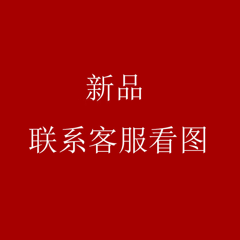 哪里可以看到京东项链商品的历史价格|项链价格走势图