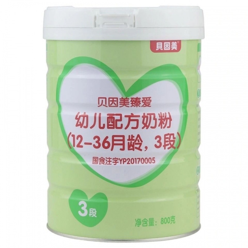 贝因美臻爱123段 800克罐装 6罐装 婴小幼儿配方奶粉【实体店发货 3