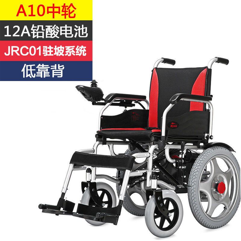 可孚 逸享a3全自动智能电动轮椅车老年人折叠轻便小小型四轮代步轮