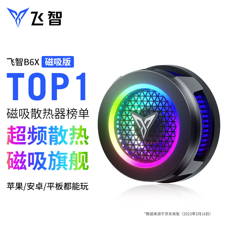 京东新品首发 2023-04-05 - 第13张  | 最新购物优惠券