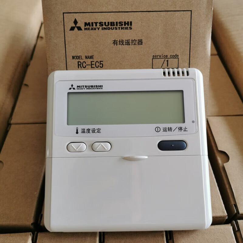 御舵【好物推荐】三菱重工中央空调原装线控器rc-ec5多联机pja502a800