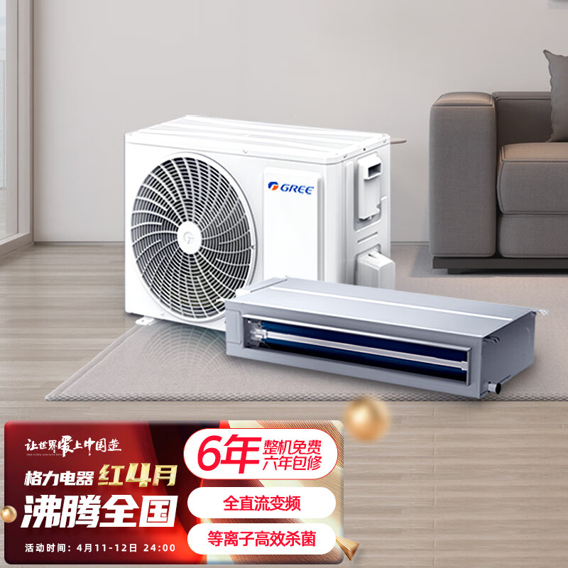 格力FJR7.2Pd/Cb3Nh-N1中央空调真实使用感受,真相揭秘入手感受