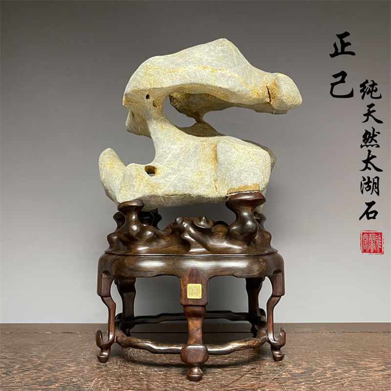 雅馨阁广西太湖石正己纯天然原石传统文化中式小型书柜摆件精品灵璧