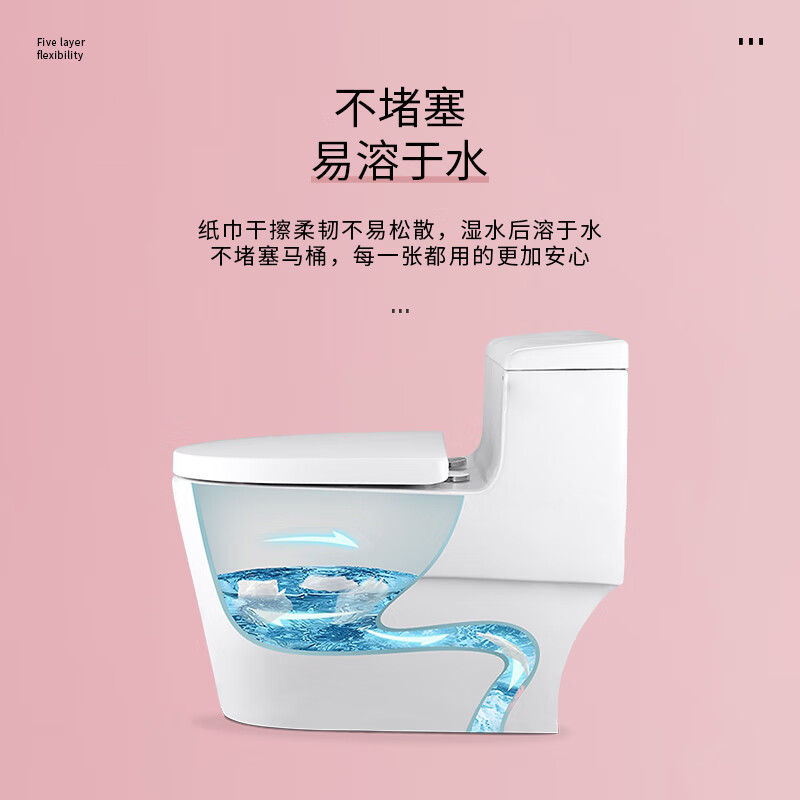 金博仕卷纸加厚有芯卷纸湿水不易破妇婴用纸厕纸卫生纸 5层 140g*20卷