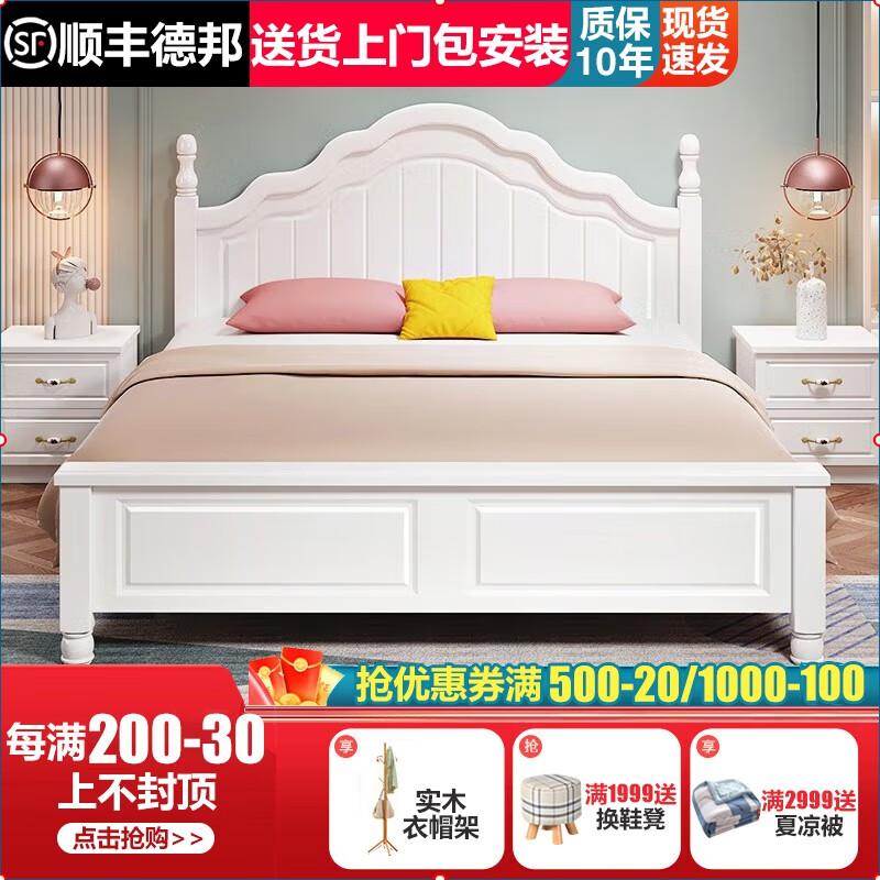 京东查看查询儿童床历史价格走势|儿童床价格比较