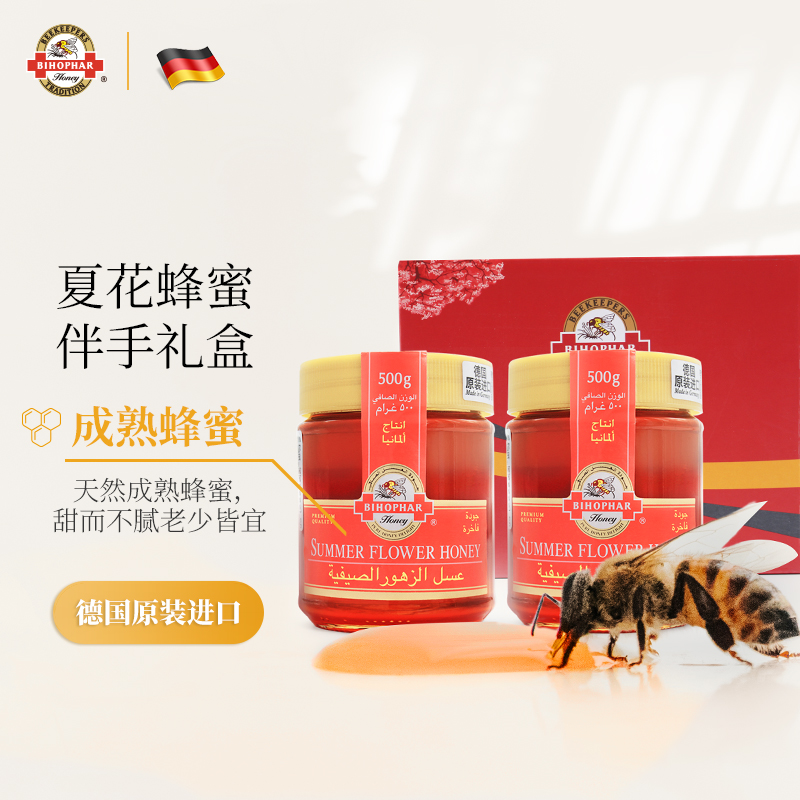 哪里可以看到京东蜂蜜商品的历史价格|蜂蜜价格走势图