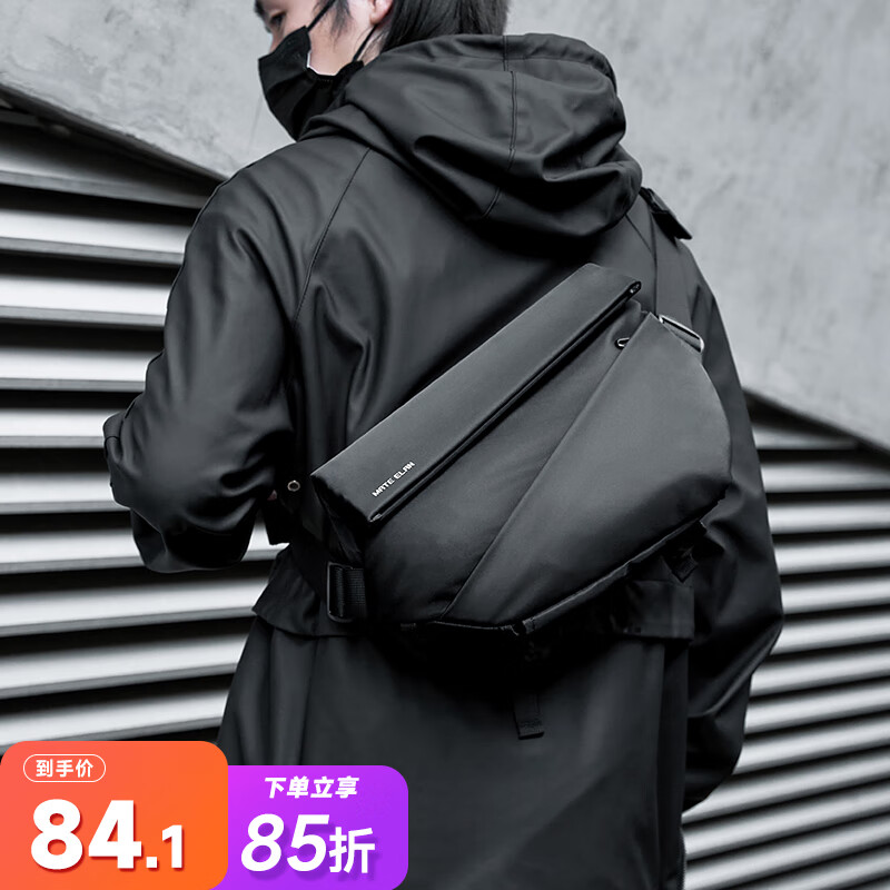 电商腰包胸包价格变化查询|腰包胸包价格走势