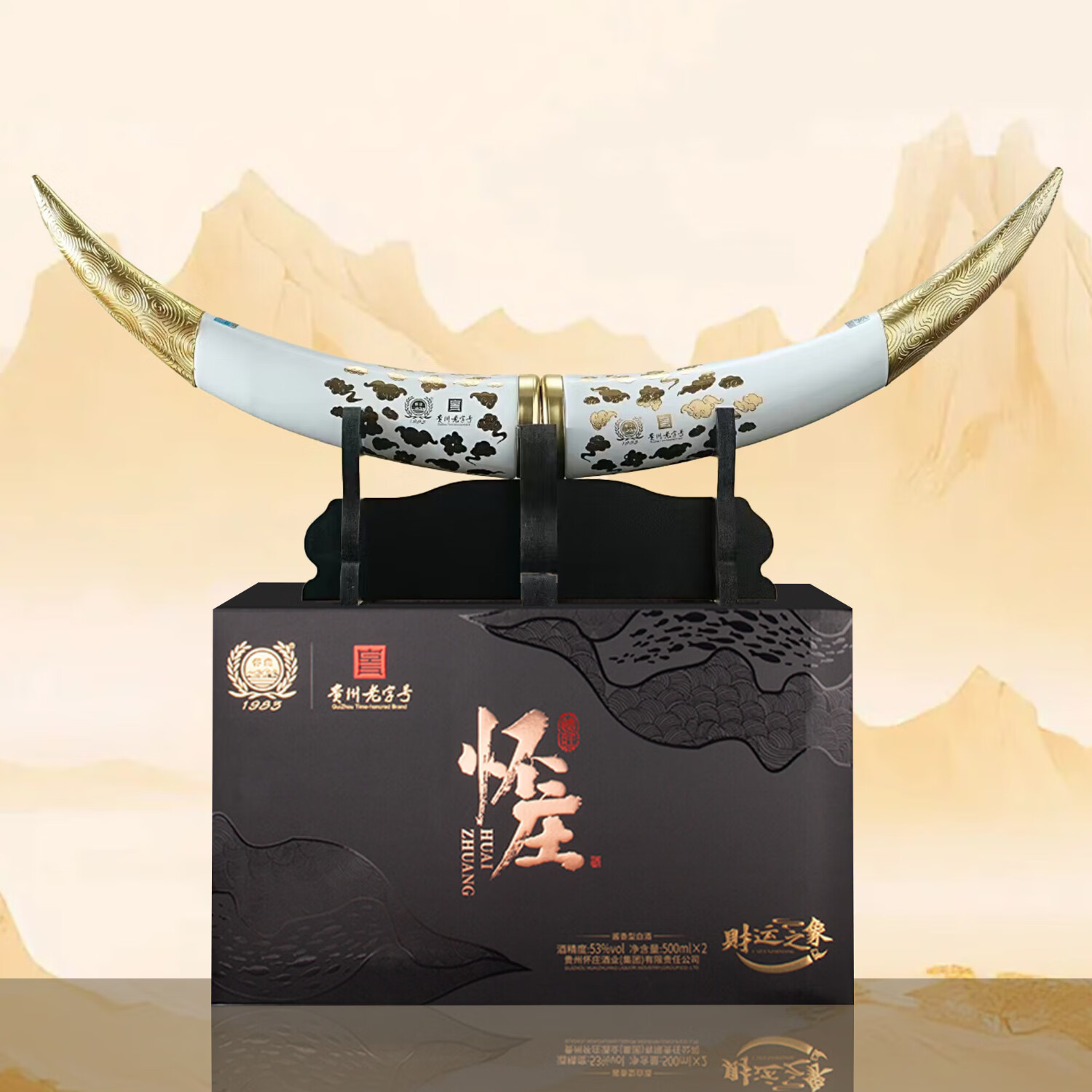 怀庄酱香型 财运之象 龙年白酒礼盒装 一盒2瓶 送礼宴请自饮 53%vol 500mL 2瓶 财运之象