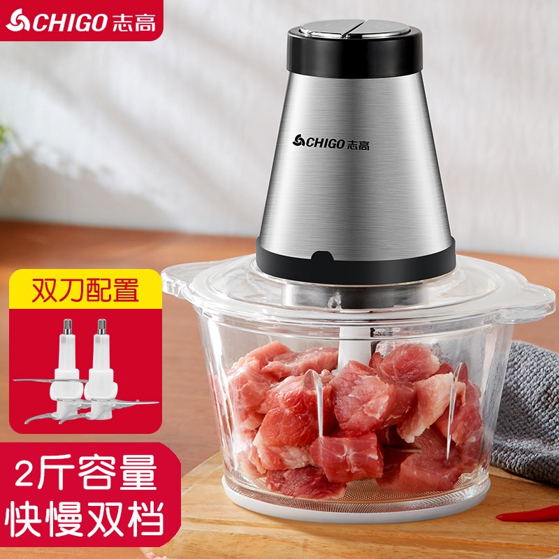 志高（CHIGO） 绞肉机家用电动大容量加厚玻璃碎肉机蒜泥器小型多功能搅馅菜剁辣椒搅碎机 【玻璃碗】双刀2斤