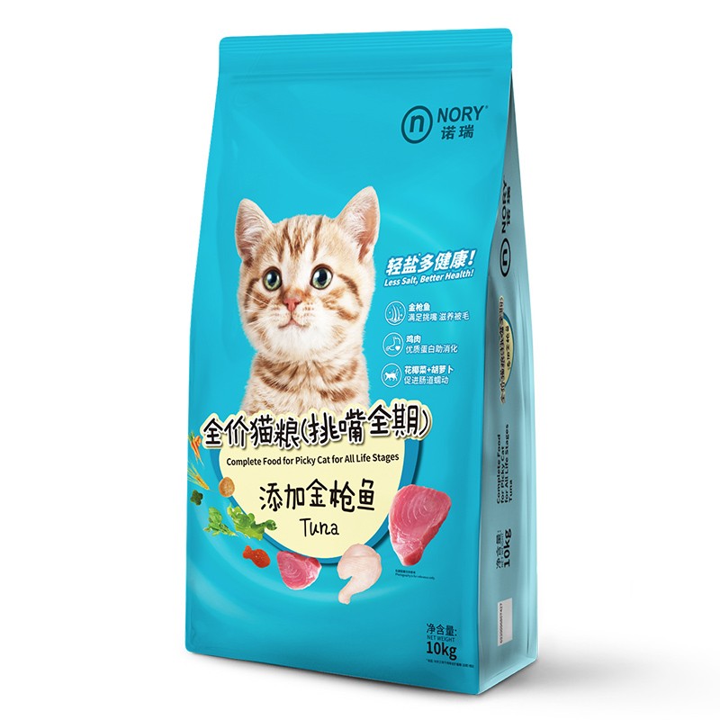 nory诺瑞猫粮 金枪鱼挑嘴全期猫粮10kg 低盐营养健康幼猫成猫通用猫