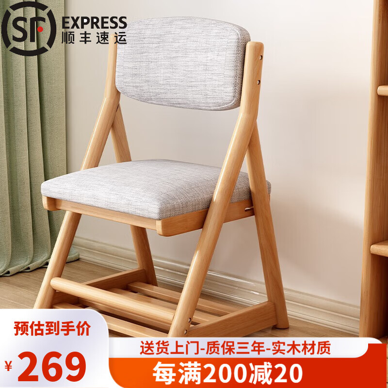 可以看儿童椅价格波动的App|儿童椅价格比较