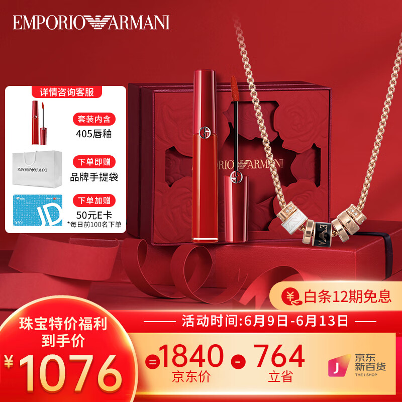 项链商品的历史价格查询|项链价格比较