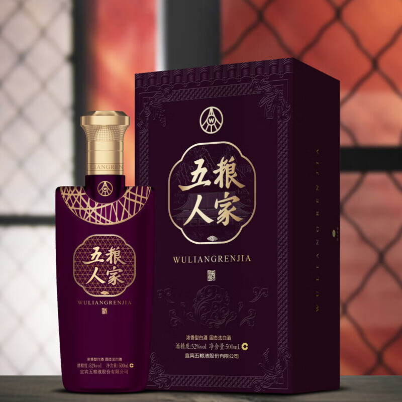 史上一番安い 五粮液五粮人家紫气东来52度500ml*6 52度500mL 6瓶一箱500ml*6 その他