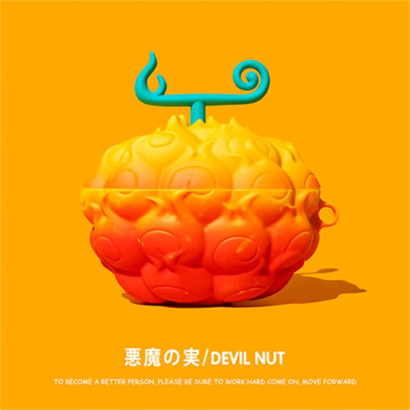 魔杰乐(MOJIELE)创意卡通适用华为freebuds5i保护套freebudspro3耳机保护壳freebuds6i蓝牙耳机壳 【恶魔果实】送挂钩液态硅胶不掉盖 华为Freebuds 5i/6i通用