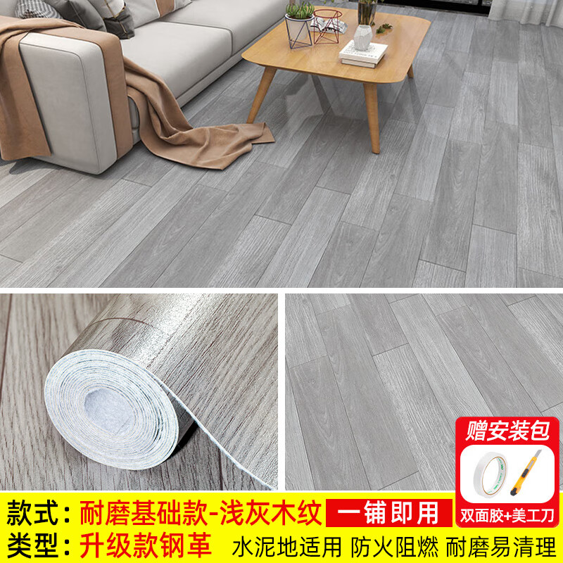 怎么查地板京东历史价格|地板价格历史