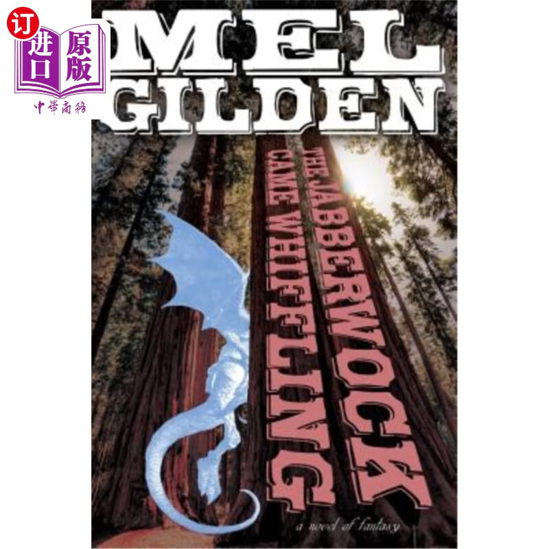 the jabberwock came whiffling: a novel of fantasy 《虚无缥缈来了