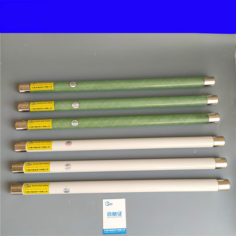 XRNP1-35/40.5KV/0.5A1A2A高壓高分?jǐn)嗄芰ο蘖魅蹟嗥鞅ｋU絲管35KV 1A 一只 25*465mm