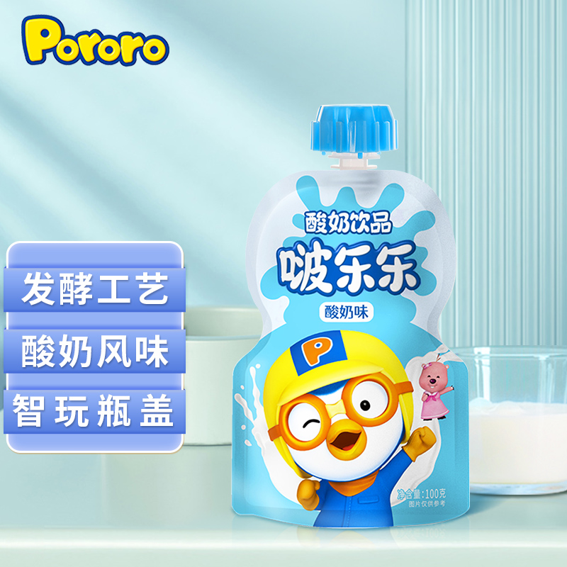 啵乐乐Pororo 酸奶饮品营养早餐卡通儿童酸奶100g原味
