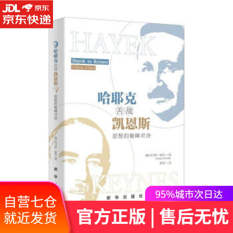 【新华书店】单板滑雪完全指南 [美]凯文·瑞安,贡英桐,汤璐,魏楚楚 北京科学技术出版社