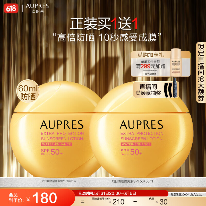 京东美妆穿搭 2023-06-01 - 第10张  | 最新购物优惠券 京东美妆穿搭 2023-06-01 - 第10张  | 最新购物优惠券