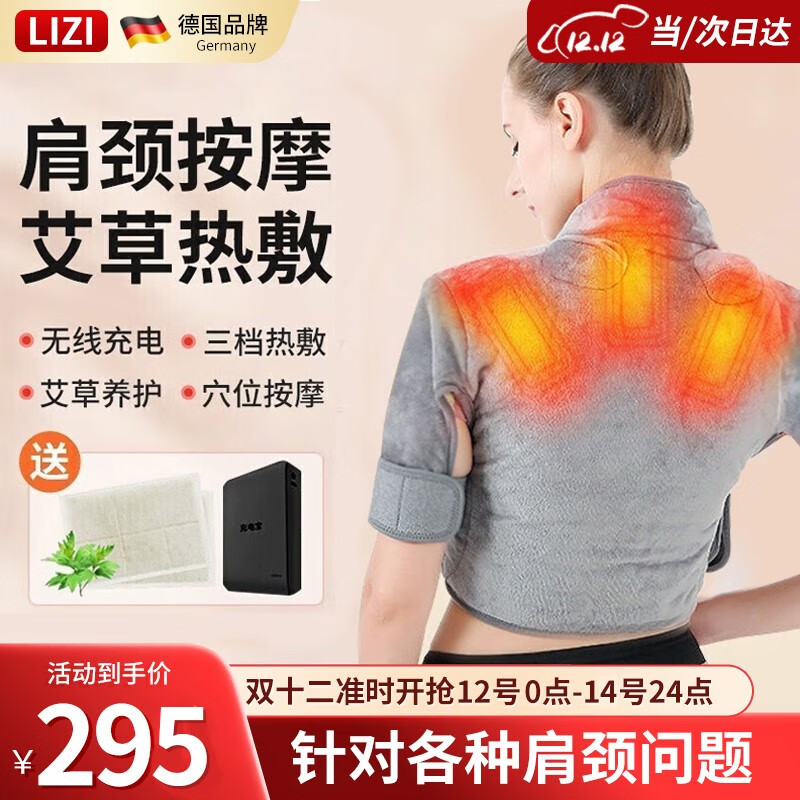 京东运动护肩如何查看历史价格|运动护肩价格走势图