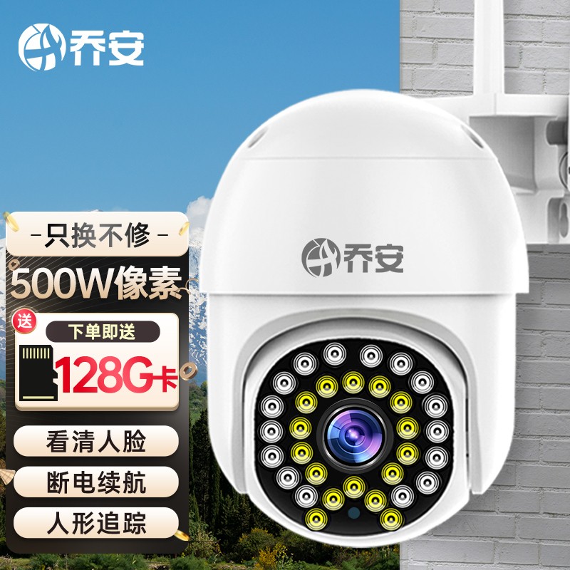 乔安(JOOAN)Q7/Q9/G4工业安防监控质量差不差呢,为什么便宜 乔安(JOOAN)Q7/Q9/G4工业安防监控质量差不差呢,为什么便宜