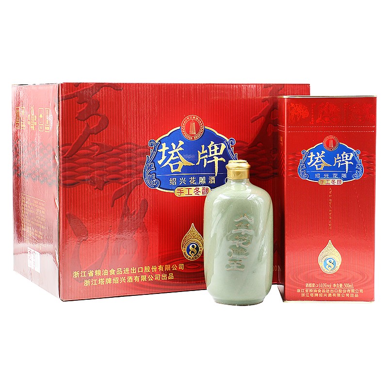 塔牌 青瓷八年花雕王 绍兴黄酒 半干型花雕酒整箱礼盒 500mL 6瓶