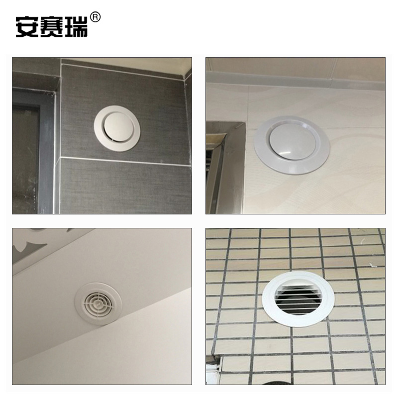 安赛瑞新风排风口 ABS室内风口Φ75百叶风口圆形风口旋钮室内管道出风口 450006主图4